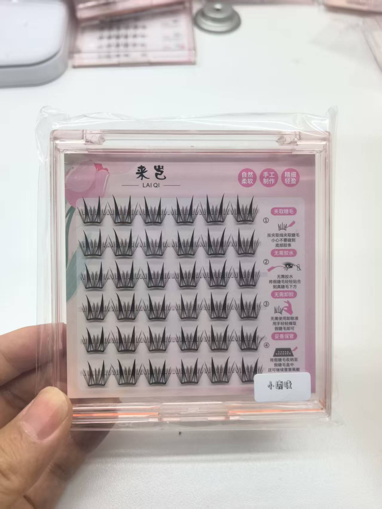 免胶小鹿睫小薄片